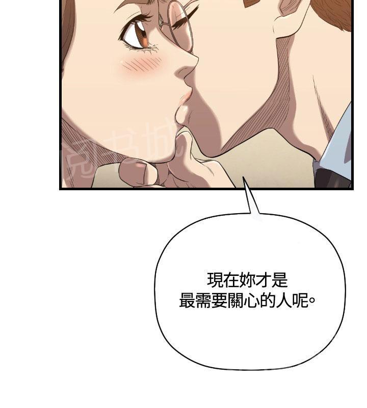 《噩梦契约》漫画最新章节第20话 有缘免费下拉式在线观看章节第【19】张图片