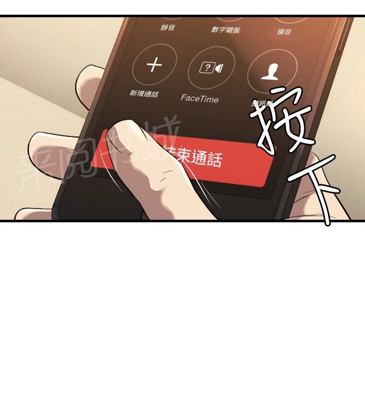 《噩梦契约》漫画最新章节第20话 有缘免费下拉式在线观看章节第【4】张图片