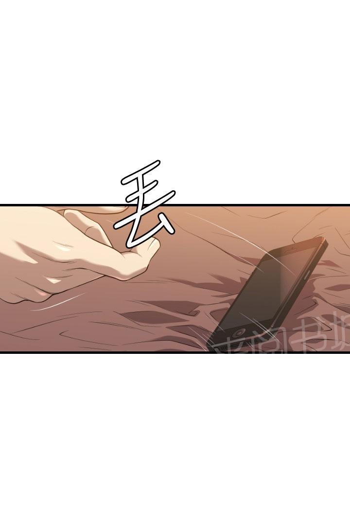 《噩梦契约》漫画最新章节第20话 有缘免费下拉式在线观看章节第【3】张图片