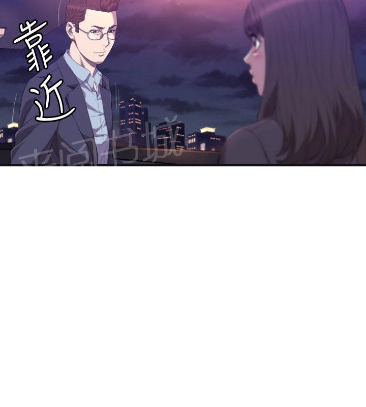 《噩梦契约》漫画最新章节第21话 17年前免费下拉式在线观看章节第【48】张图片