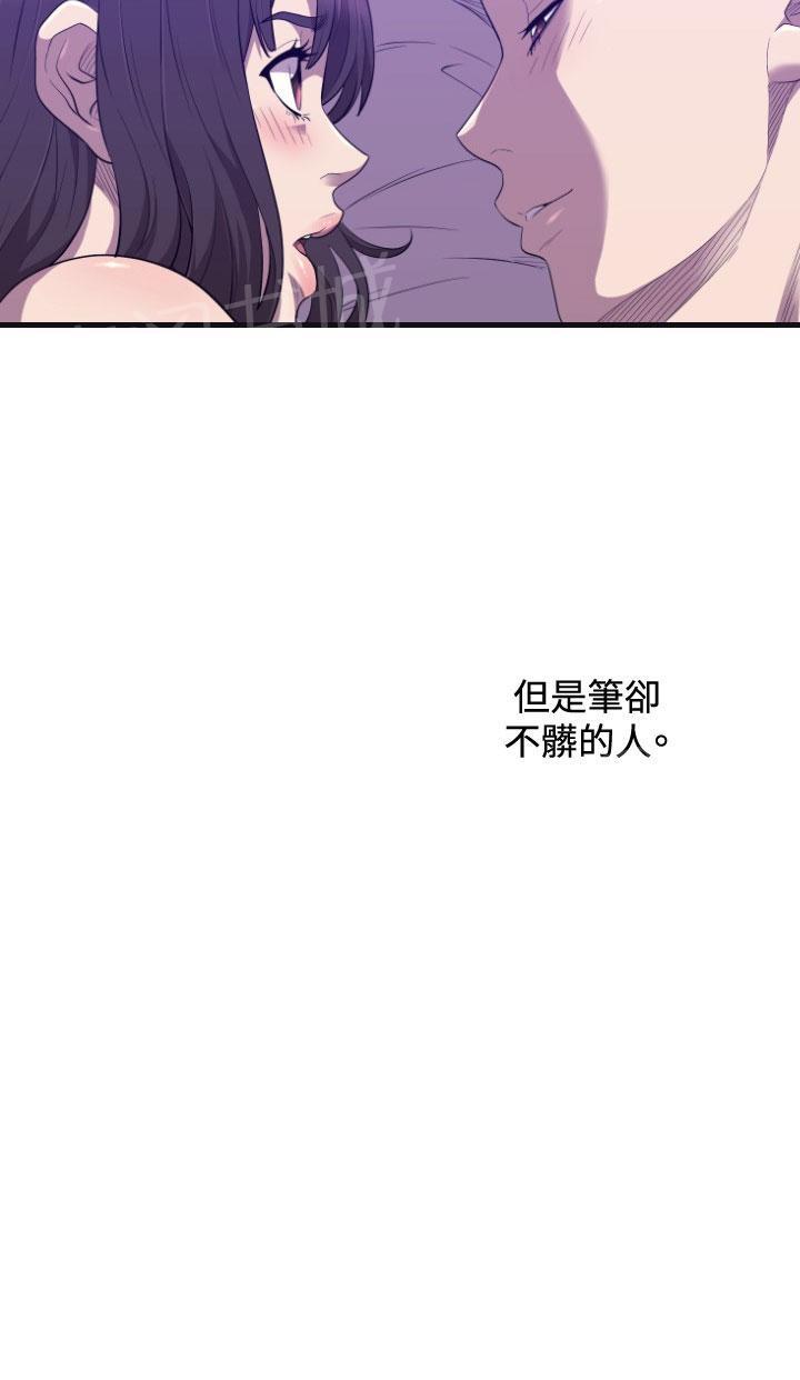 《噩梦契约》漫画最新章节第21话 17年前免费下拉式在线观看章节第【29】张图片