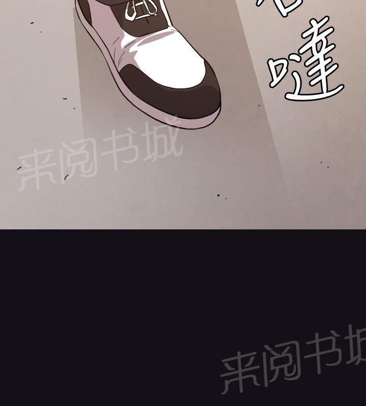 《噩梦契约》漫画最新章节第21话 17年前免费下拉式在线观看章节第【11】张图片