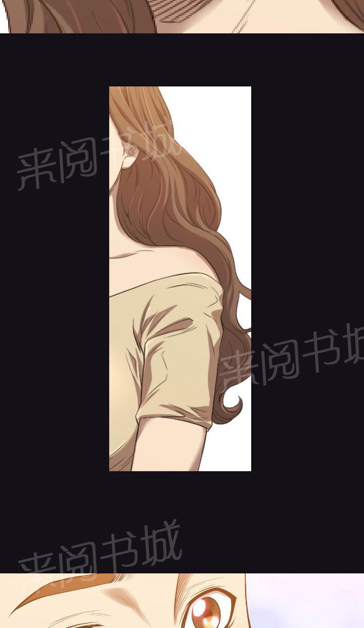 《噩梦契约》漫画最新章节第21话 17年前免费下拉式在线观看章节第【4】张图片