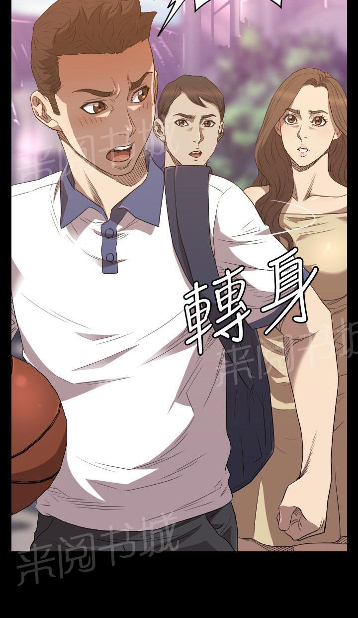 《噩梦契约》漫画最新章节第22话 何方神圣免费下拉式在线观看章节第【46】张图片