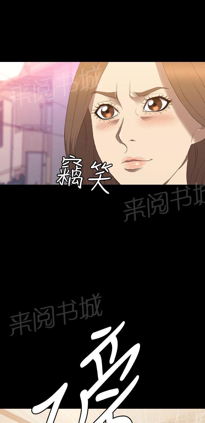 《噩梦契约》漫画最新章节第22话 何方神圣免费下拉式在线观看章节第【45】张图片