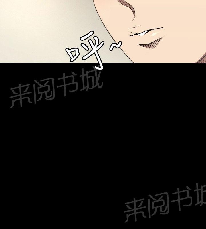 《噩梦契约》漫画最新章节第22话 何方神圣免费下拉式在线观看章节第【23】张图片