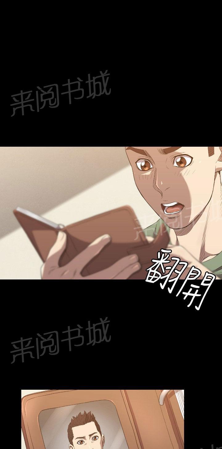 《噩梦契约》漫画最新章节第22话 何方神圣免费下拉式在线观看章节第【17】张图片