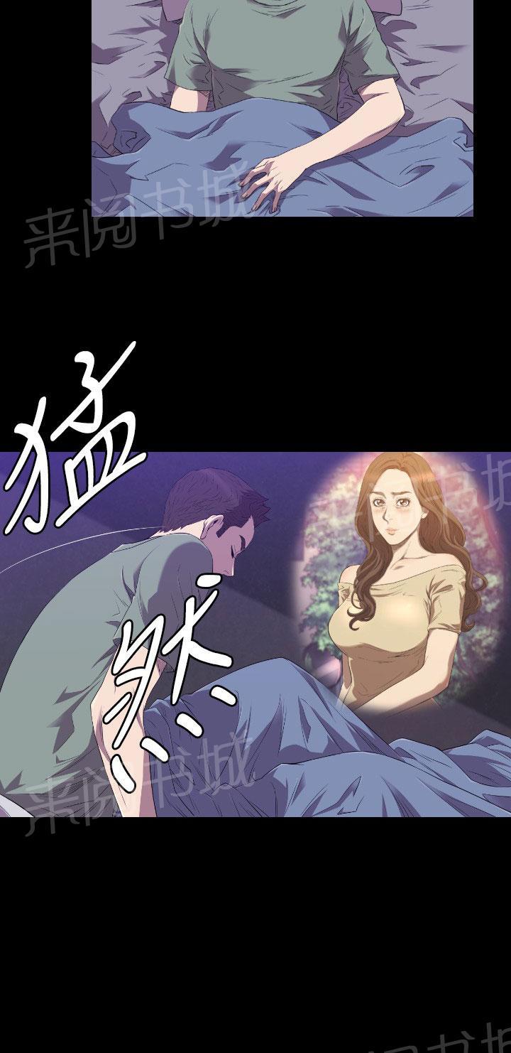 《噩梦契约》漫画最新章节第22话 何方神圣免费下拉式在线观看章节第【10】张图片