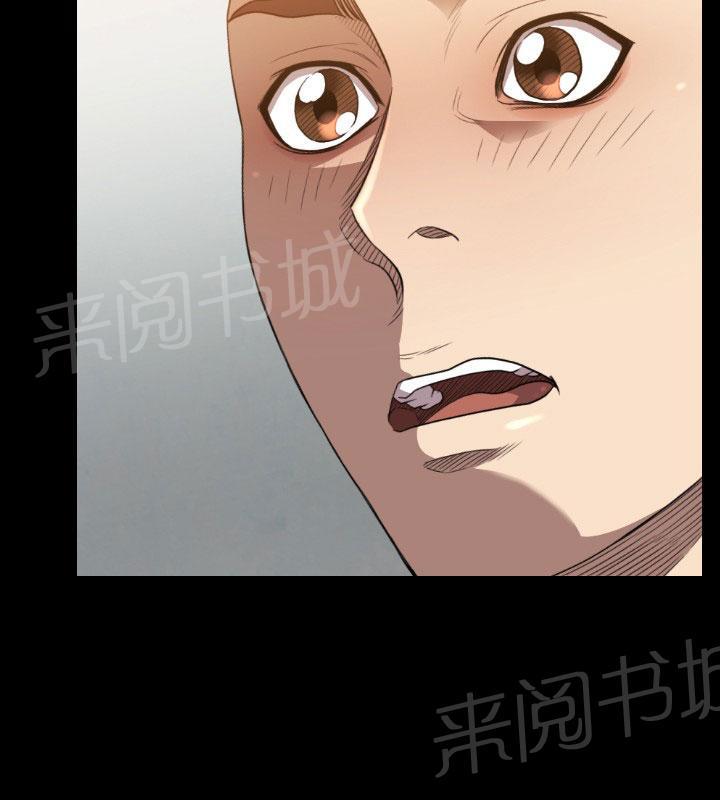 《噩梦契约》漫画最新章节第23话 交易免费下拉式在线观看章节第【20】张图片