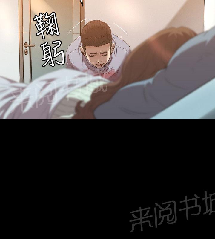 《噩梦契约》漫画最新章节第23话 交易免费下拉式在线观看章节第【15】张图片