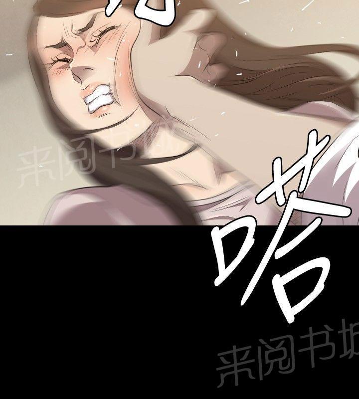 《噩梦契约》漫画最新章节第27话 得到免费下拉式在线观看章节第【32】张图片