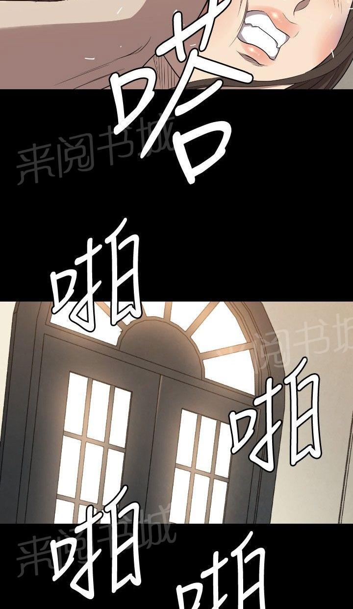 《噩梦契约》漫画最新章节第27话 得到免费下拉式在线观看章节第【30】张图片