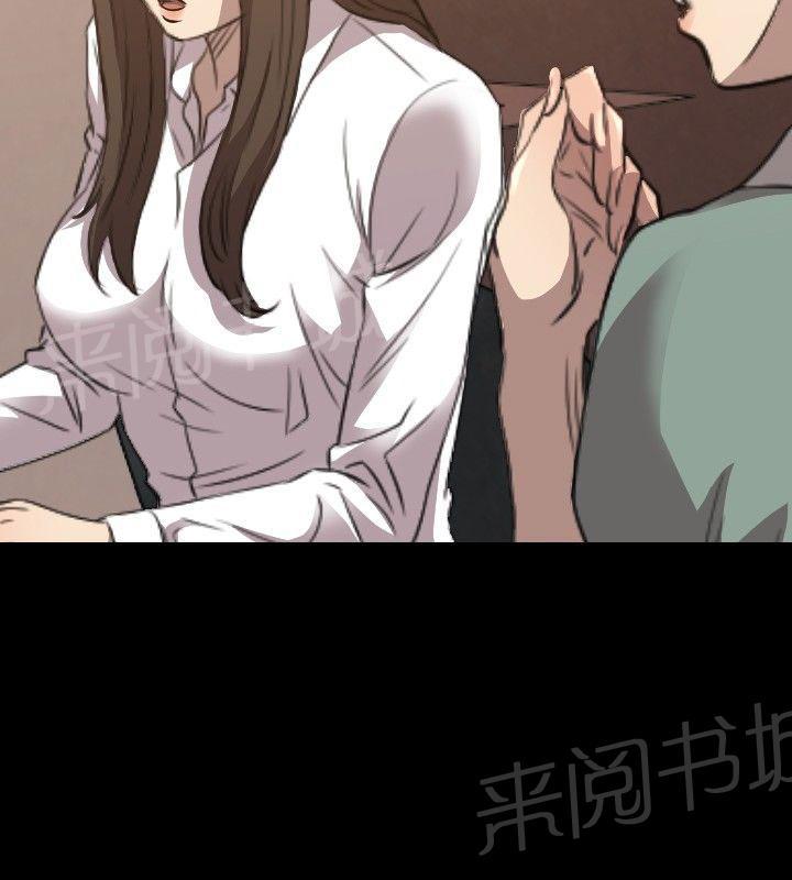 《噩梦契约》漫画最新章节第27话 得到免费下拉式在线观看章节第【22】张图片