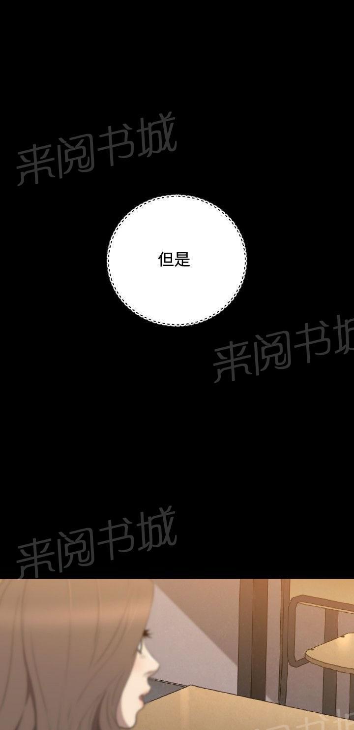 《噩梦契约》漫画最新章节第27话 得到免费下拉式在线观看章节第【9】张图片