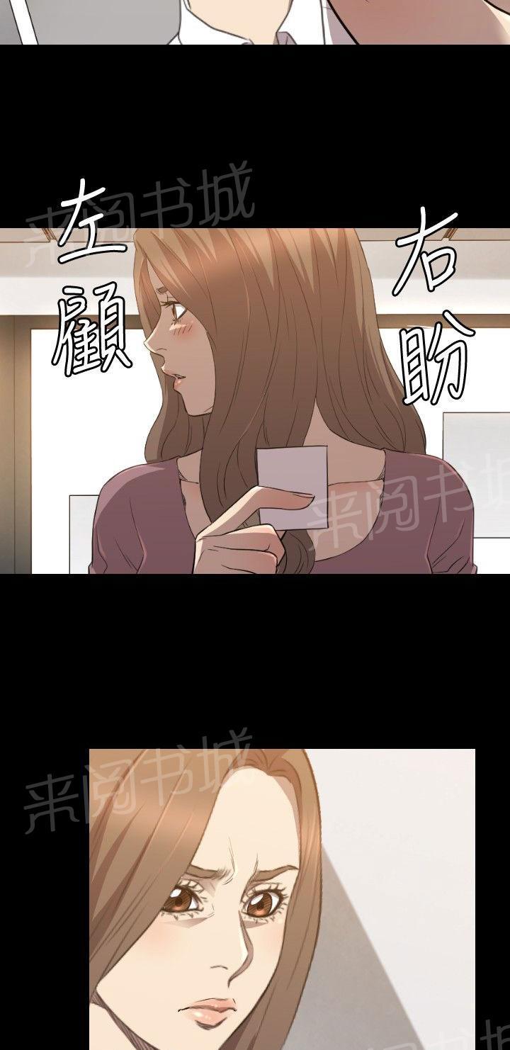 《噩梦契约》漫画最新章节第27话 得到免费下拉式在线观看章节第【4】张图片