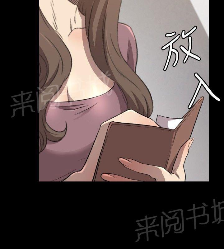 《噩梦契约》漫画最新章节第27话 得到免费下拉式在线观看章节第【2】张图片