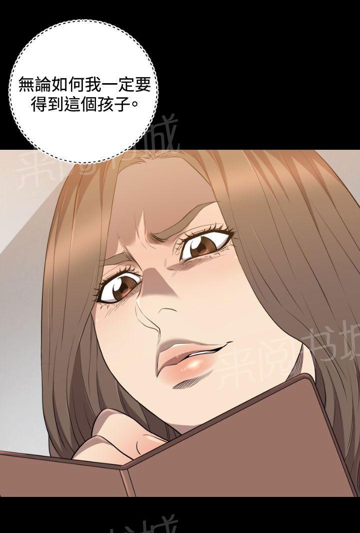 《噩梦契约》漫画最新章节第27话 得到免费下拉式在线观看章节第【1】张图片