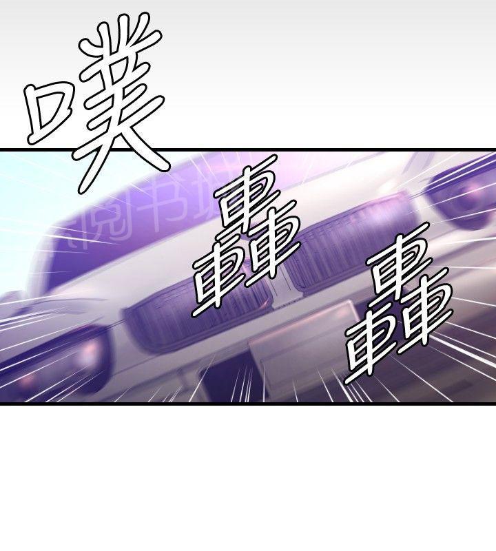 《噩梦契约》漫画最新章节第28话 受伤免费下拉式在线观看章节第【31】张图片