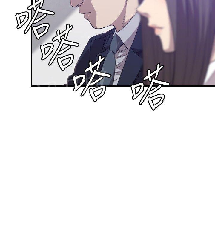 《噩梦契约》漫画最新章节第28话 受伤免费下拉式在线观看章节第【21】张图片