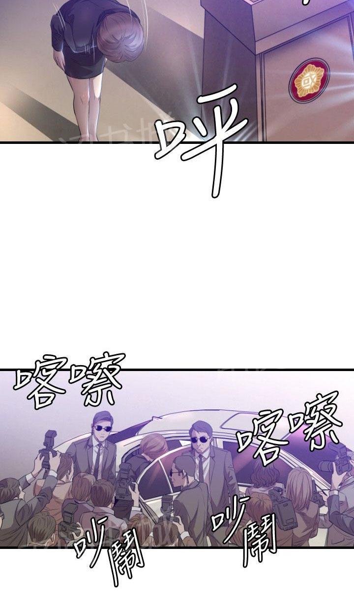 《噩梦契约》漫画最新章节第28话 受伤免费下拉式在线观看章节第【19】张图片