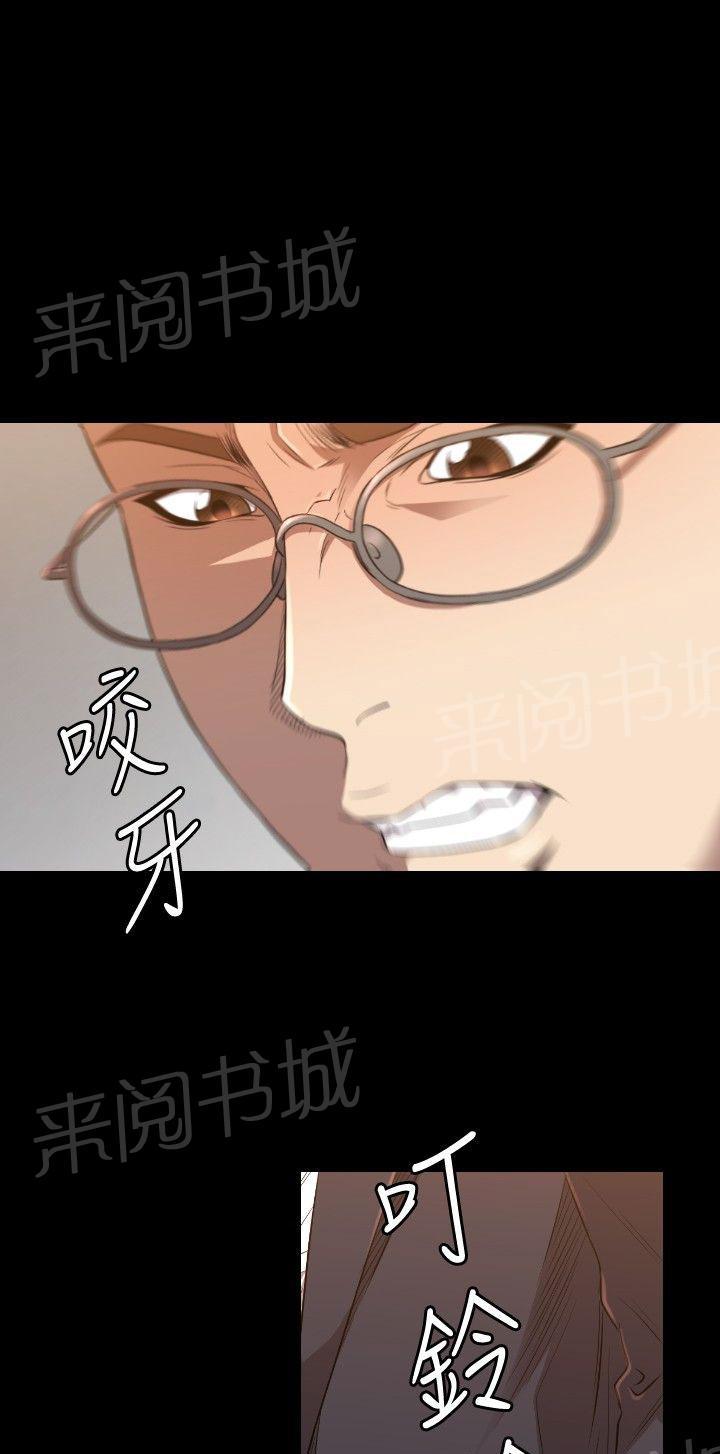 《噩梦契约》漫画最新章节第29话 分手免费下拉式在线观看章节第【42】张图片