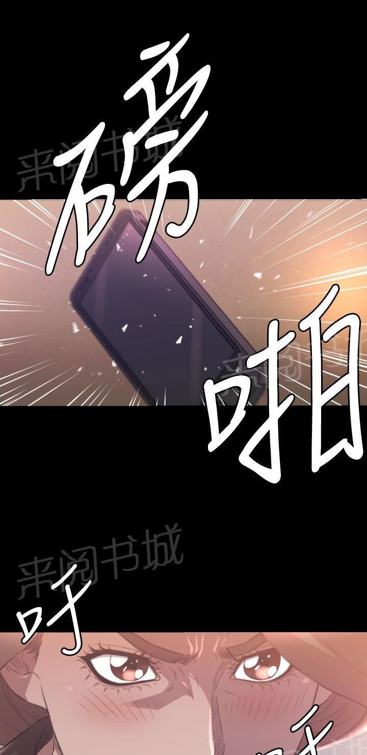 《噩梦契约》漫画最新章节第29话 分手免费下拉式在线观看章节第【40】张图片