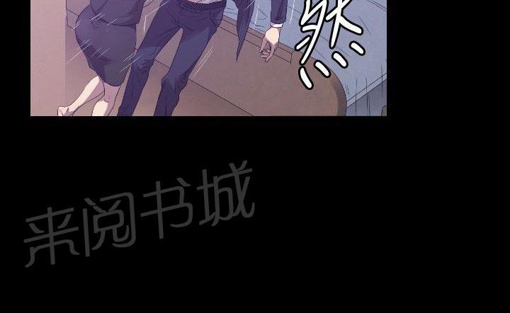 《噩梦契约》漫画最新章节第29话 分手免费下拉式在线观看章节第【36】张图片