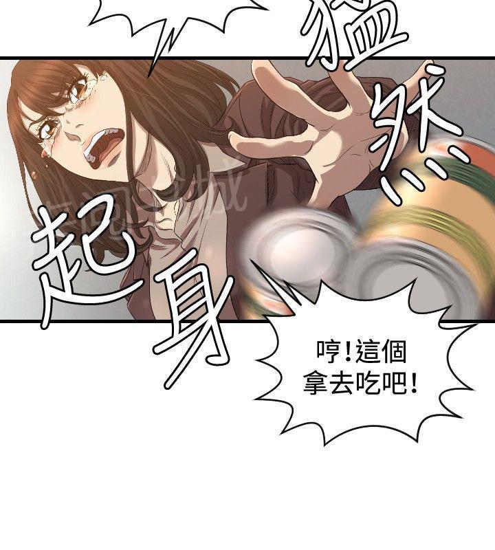 《噩梦契约》漫画最新章节第29话 分手免费下拉式在线观看章节第【10】张图片