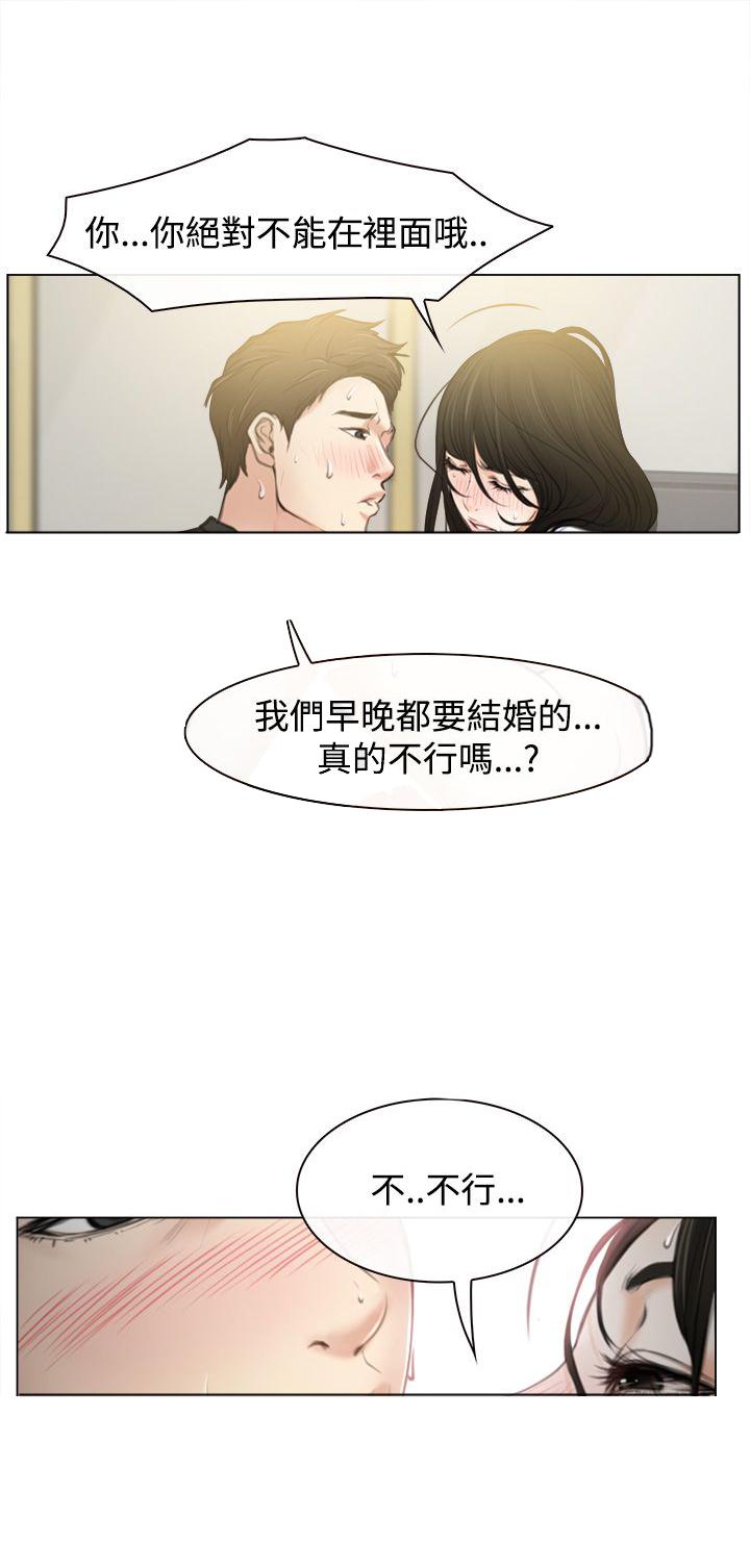 《哥哥，多爱我一天》漫画最新章节第1话 回国免费下拉式在线观看章节第【7】张图片