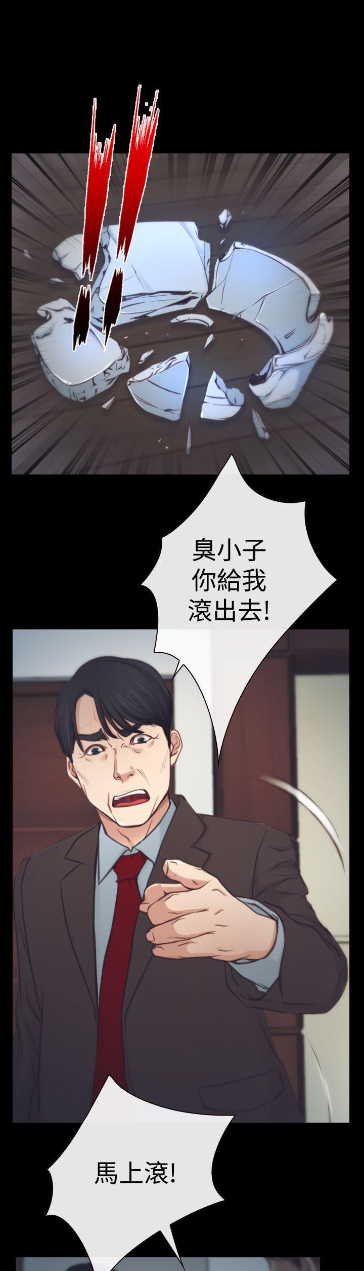 《哥哥，多爱我一天》漫画最新章节第3话 回家免费下拉式在线观看章节第【22】张图片