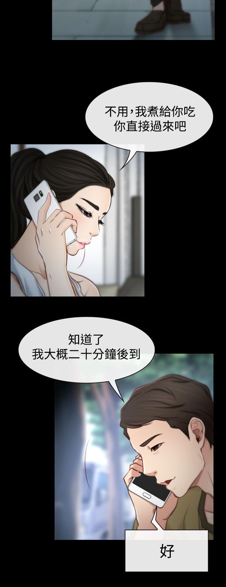 《哥哥，多爱我一天》漫画最新章节第3话 回家免费下拉式在线观看章节第【11】张图片