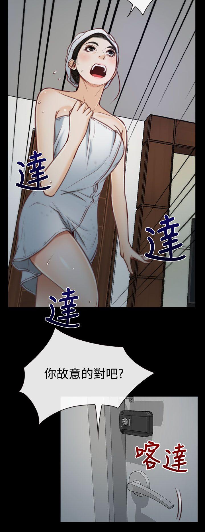 《哥哥，多爱我一天》漫画最新章节第3话 回家免费下拉式在线观看章节第【5】张图片