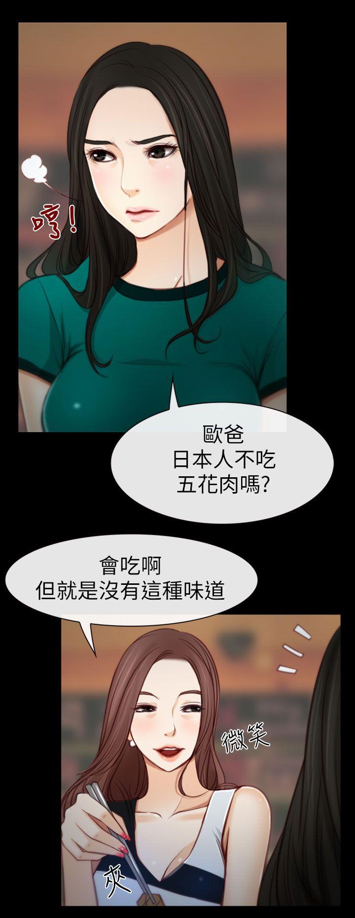 《哥哥，多爱我一天》漫画最新章节第5话 KTV免费下拉式在线观看章节第【8】张图片