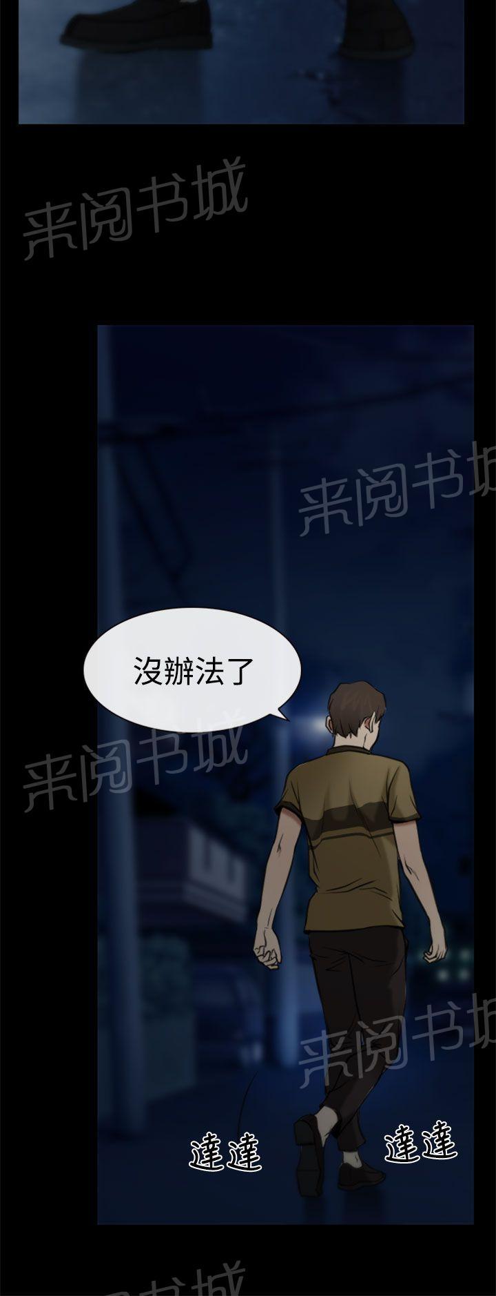 《哥哥，多爱我一天》漫画最新章节第7话 赌气免费下拉式在线观看章节第【13】张图片