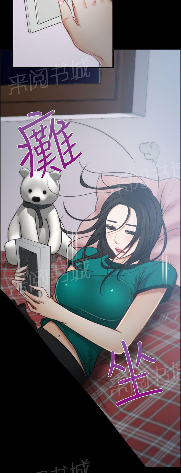 《哥哥，多爱我一天》漫画最新章节第7话 赌气免费下拉式在线观看章节第【9】张图片