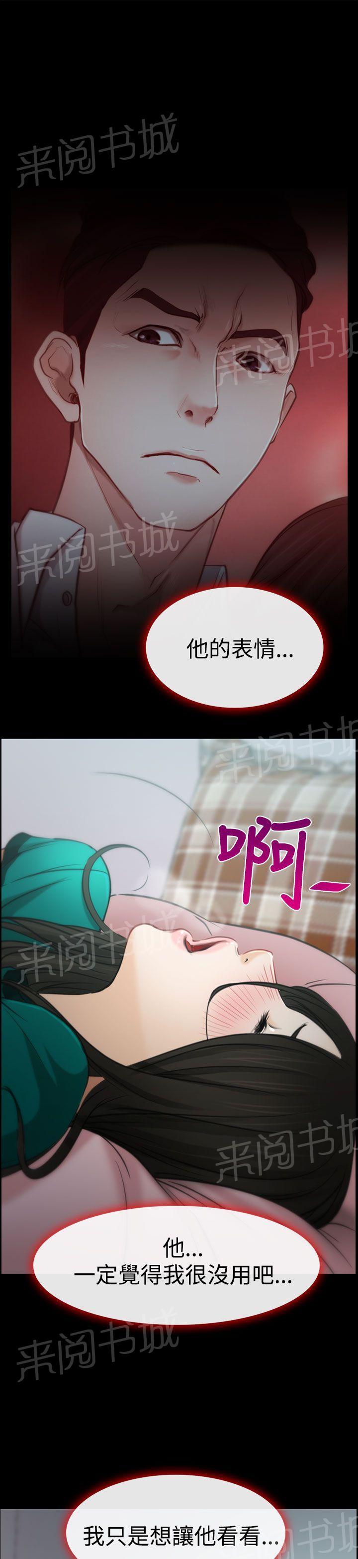 《哥哥，多爱我一天》漫画最新章节第7话 赌气免费下拉式在线观看章节第【6】张图片