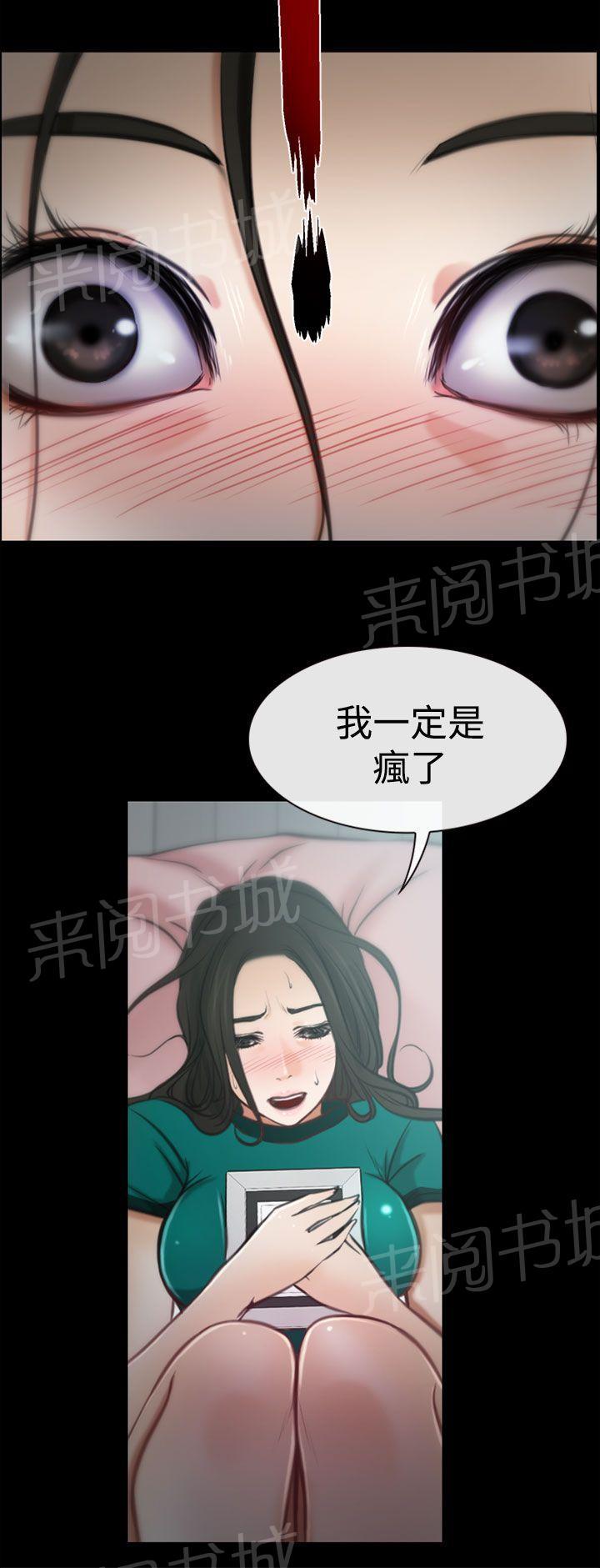 《哥哥，多爱我一天》漫画最新章节第7话 赌气免费下拉式在线观看章节第【3】张图片