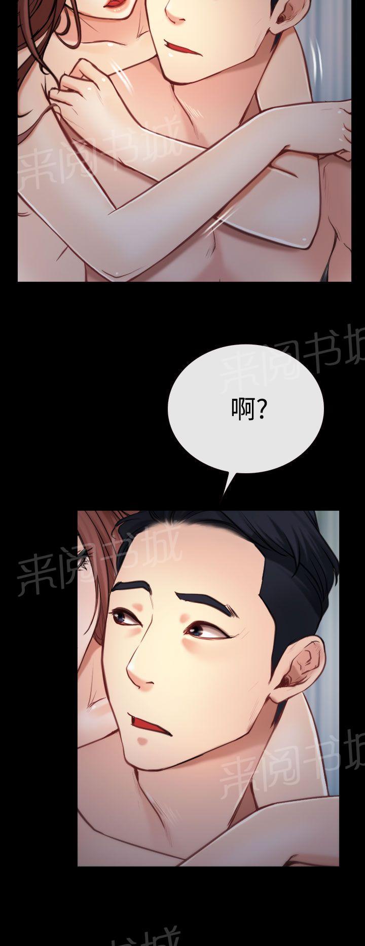 《哥哥，多爱我一天》漫画最新章节第9话 拷问免费下拉式在线观看章节第【6】张图片