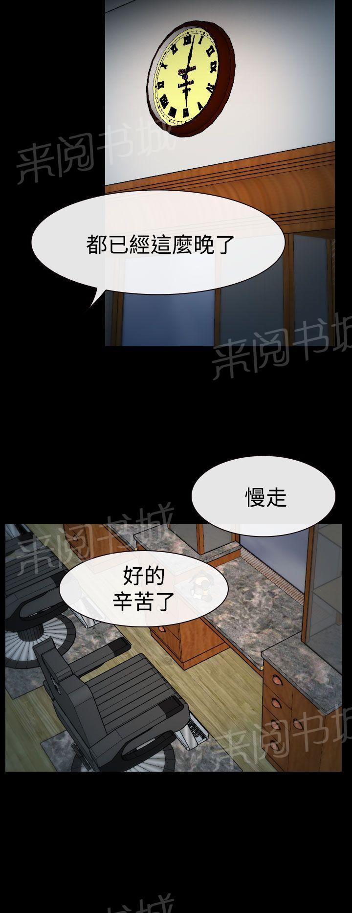 《哥哥，多爱我一天》漫画最新章节第10话 拜访免费下拉式在线观看章节第【15】张图片