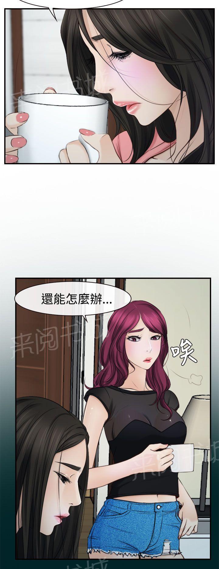 《哥哥，多爱我一天》漫画最新章节第20话 人工呼吸免费下拉式在线观看章节第【17】张图片