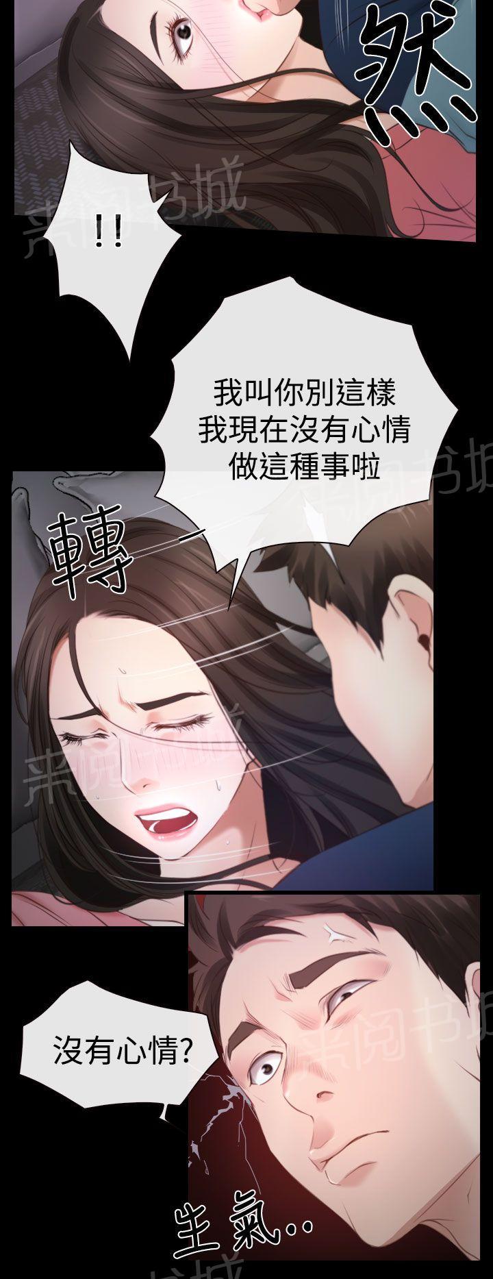 《哥哥，多爱我一天》漫画最新章节第21话 先走免费下拉式在线观看章节第【19】张图片