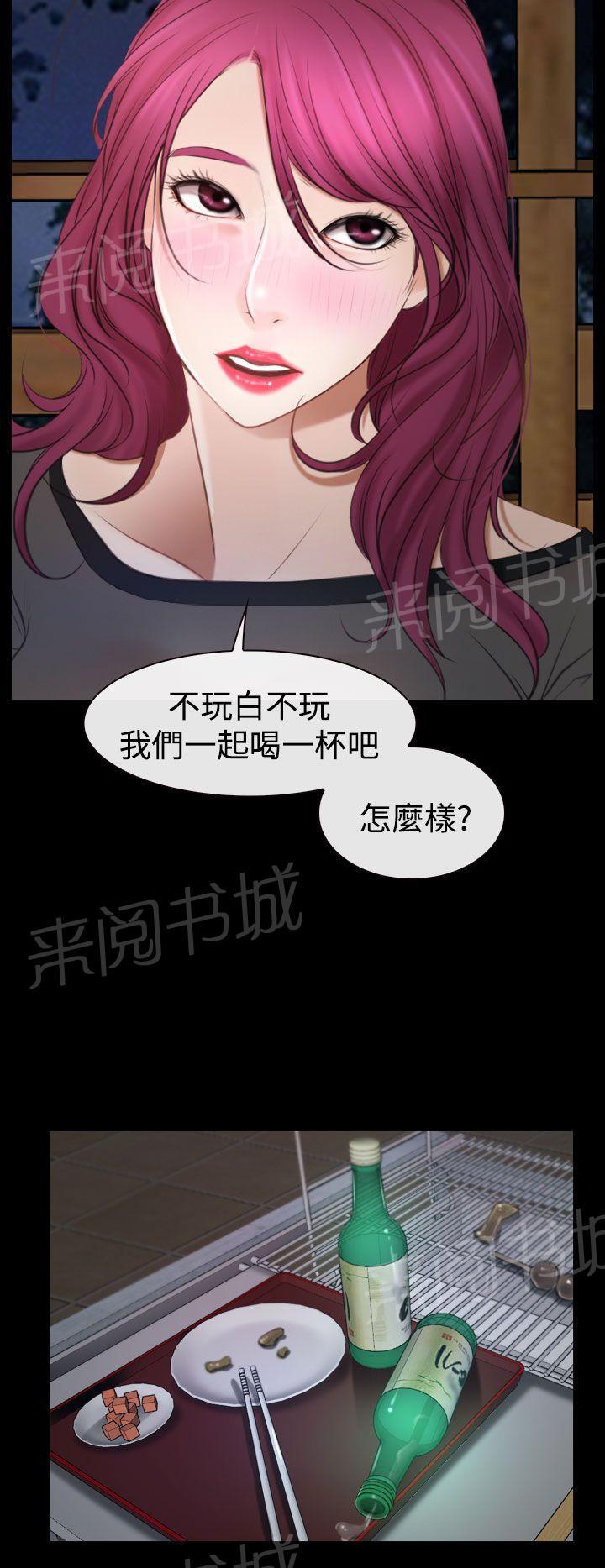 《哥哥，多爱我一天》漫画最新章节第22话 初恋免费下拉式在线观看章节第【19】张图片