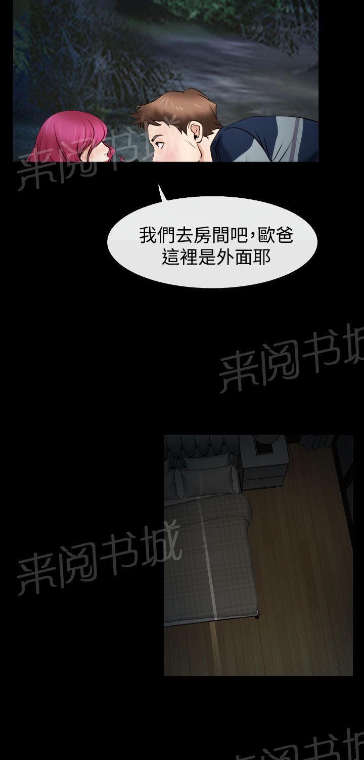 《哥哥，多爱我一天》漫画最新章节第23话 保密免费下拉式在线观看章节第【20】张图片