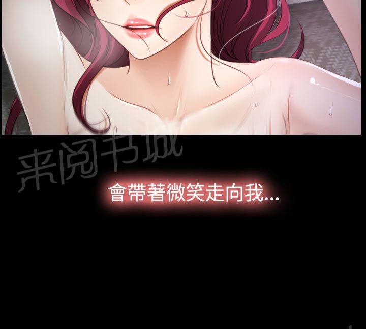 《哥哥，多爱我一天》漫画最新章节第23话 保密免费下拉式在线观看章节第【13】张图片