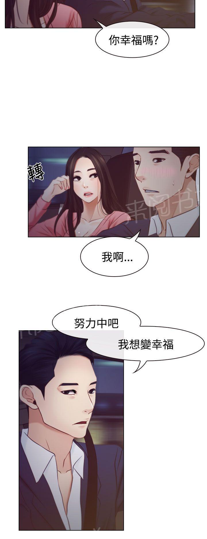 《哥哥，多爱我一天》漫画最新章节第23话 保密免费下拉式在线观看章节第【11】张图片