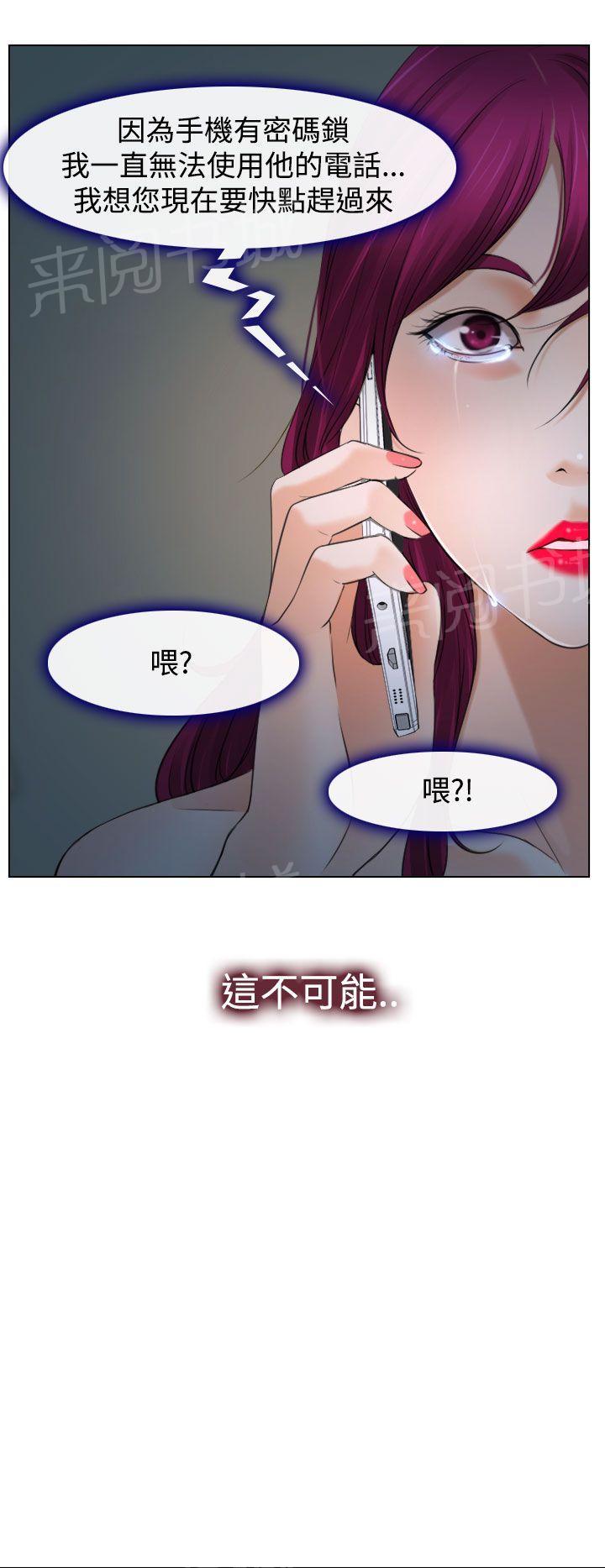 《哥哥，多爱我一天》漫画最新章节第25话 罪恶感免费下拉式在线观看章节第【21】张图片