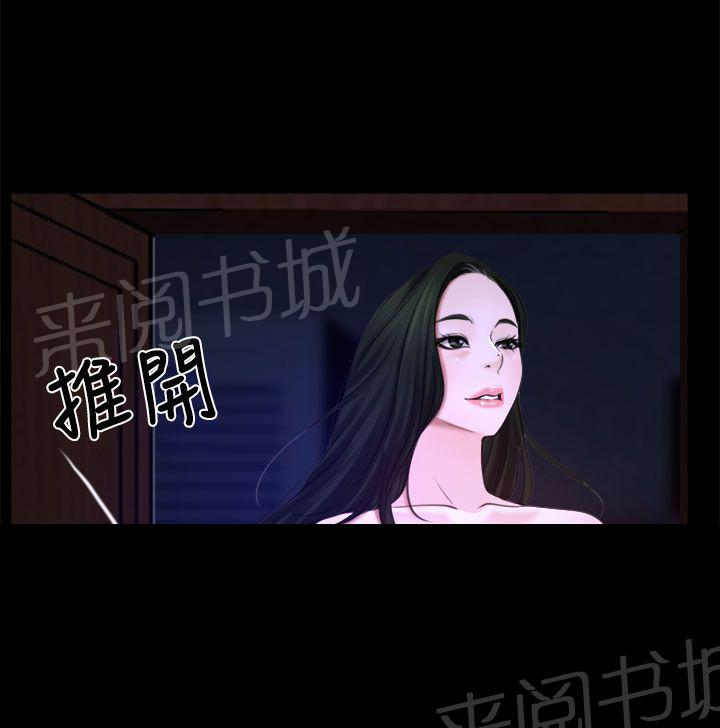 《哥哥，多爱我一天》漫画最新章节第25话 罪恶感免费下拉式在线观看章节第【5】张图片