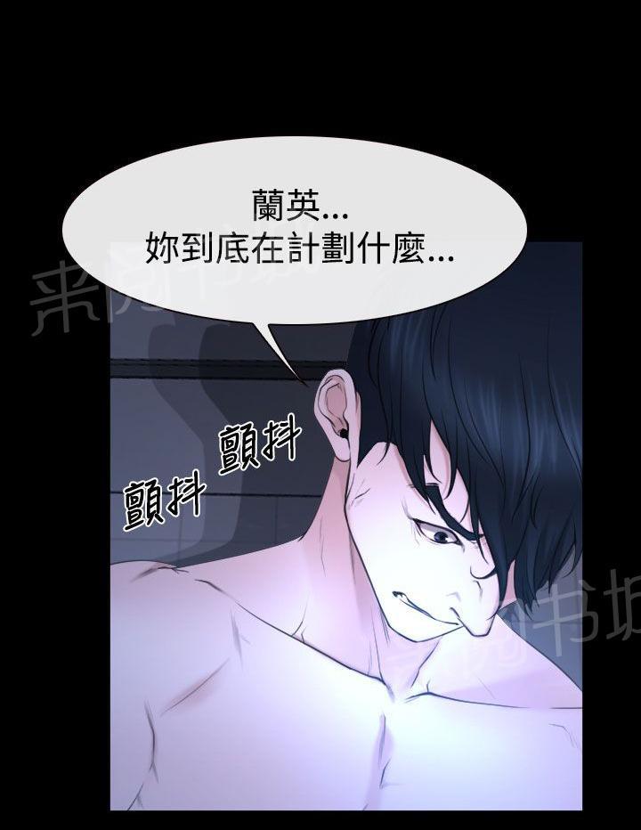 《哥哥，多爱我一天》漫画最新章节第26话 出去免费下拉式在线观看章节第【27】张图片