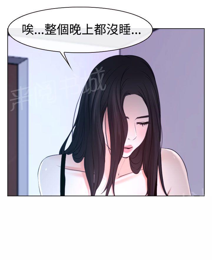 《哥哥，多爱我一天》漫画最新章节第26话 出去免费下拉式在线观看章节第【3】张图片