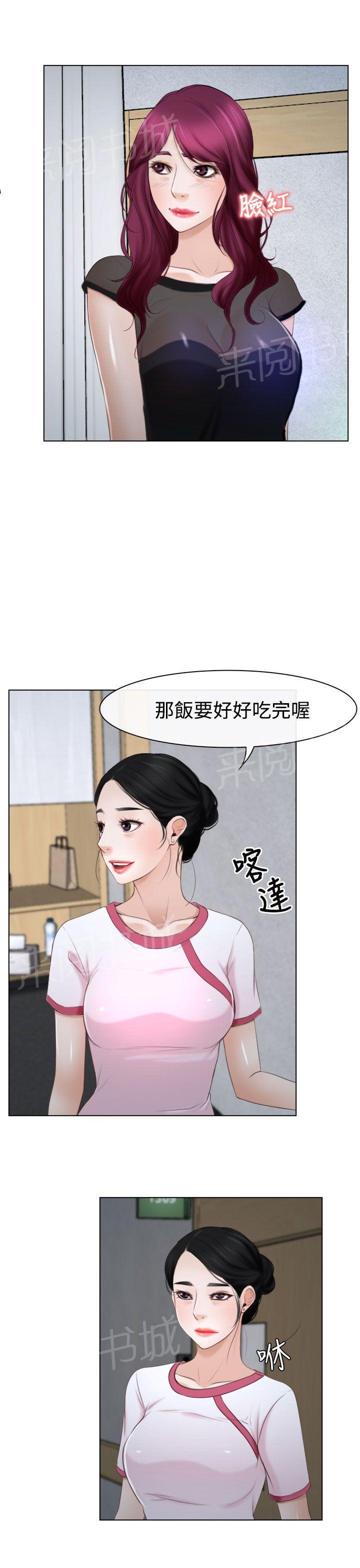 《哥哥，多爱我一天》漫画最新章节第27话 探病免费下拉式在线观看章节第【27】张图片